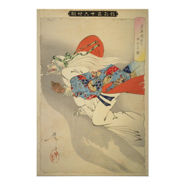 [Ukiyo-E] The Demoness Retrieving Her Severed Arm Poster (Front)