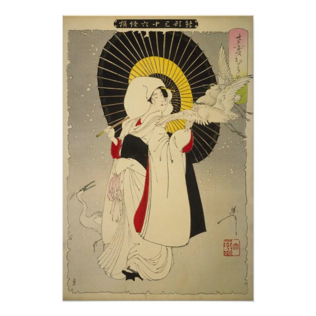 [Ukiyo-E] The Heron Maiden Poster (Front)
