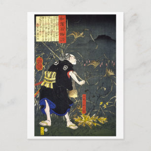 ukiyoe - 和漢百物語 No.16 - 左馬之助光年 - Postcard