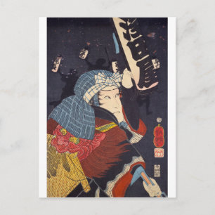 ukiyoe -Firefighter - No.08 Asao Yoroku - Postcard