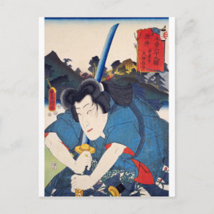 ukiyoe - Hakkenden - No.01 Inuzuka Shino - Postcard