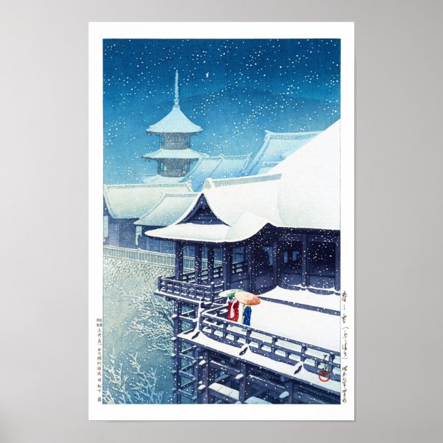 ukiyoe - hasui - m07 - Spring Snow -  Poster (Front)