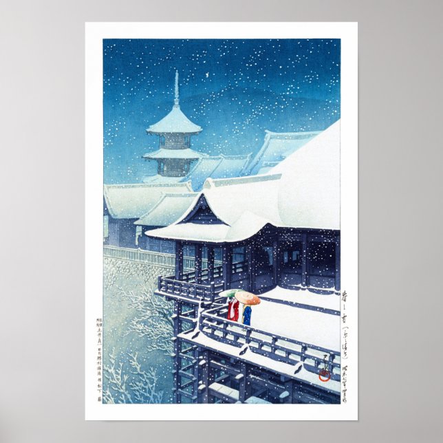 ukiyoe - hasui - m07 - Spring Snow -  Poster (Front)