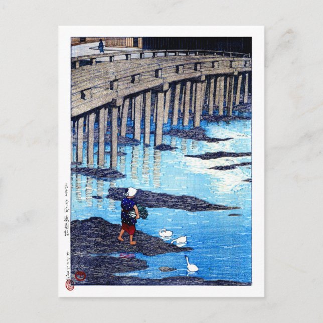 ukiyoe hasui n19 Gion Bridge, Hondo, Amakusa Postcard (Front)