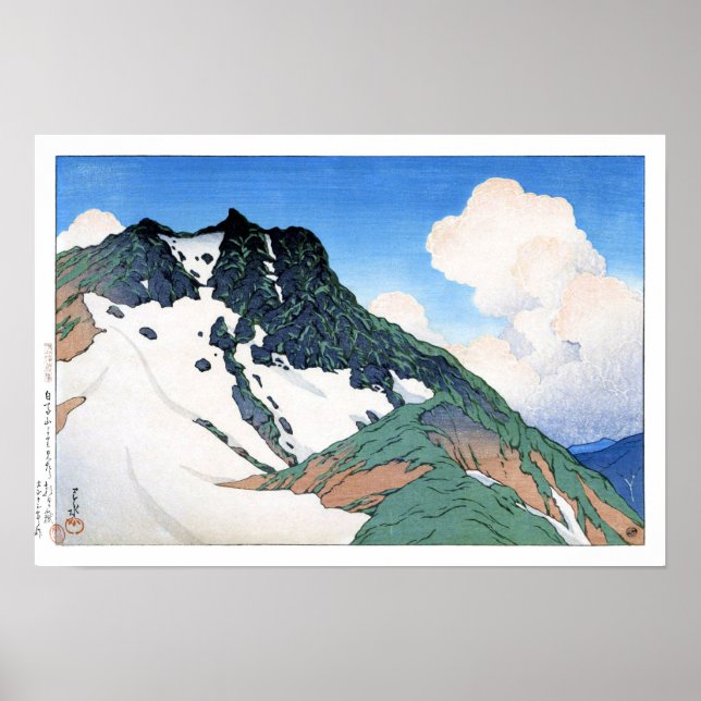 ukiyoe hasui n21 Mount Asahi seen from … Poster (Front)