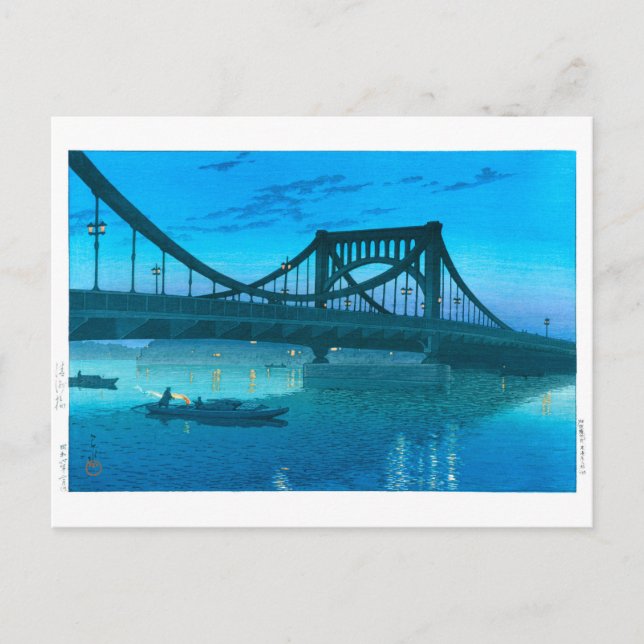 ukiyoe - hasui - No.11 Kiyosu Bridge - Postcard (Front)
