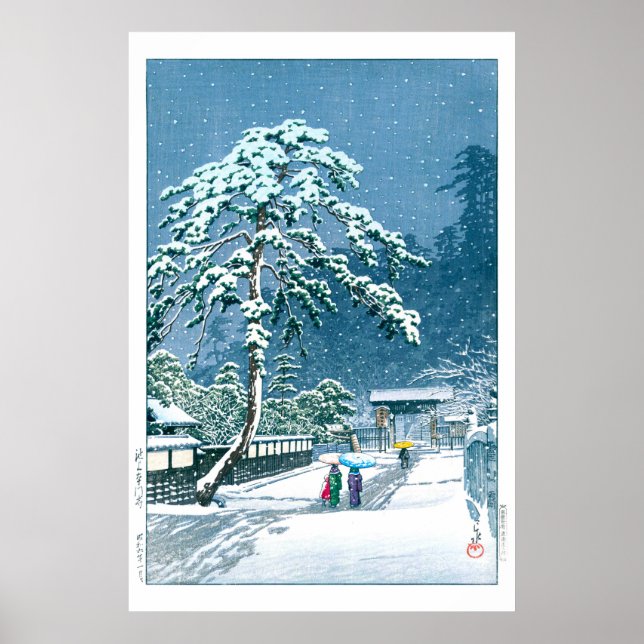 ukiyoe - hasui - No.12 The Hommonji Temple, … Poster (Front)