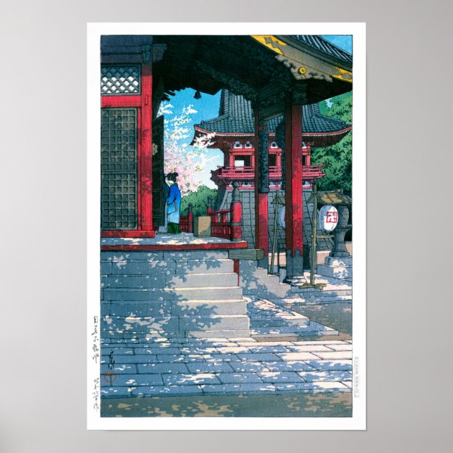 ukiyoe - hasui - No.18 Meguro Fudo Temple - Poster (Front)