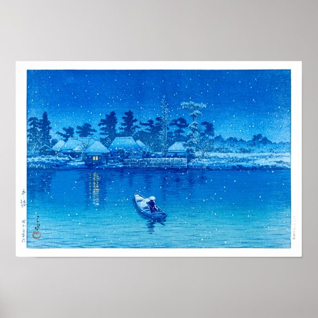 ukiyoe - hasui - No.21 The Village of Ushibori - Poster (Front)