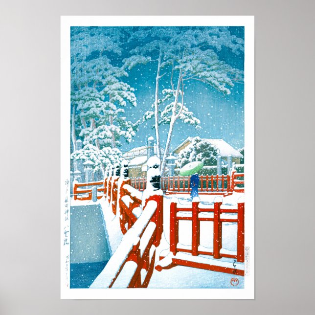 ukiyoe - hasui - No.24 Yakumo Bridge the Nagata … Poster (Front)