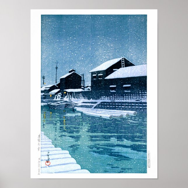ukiyoe - hasui - No.40 Snow at Kiba - Poster (Front)