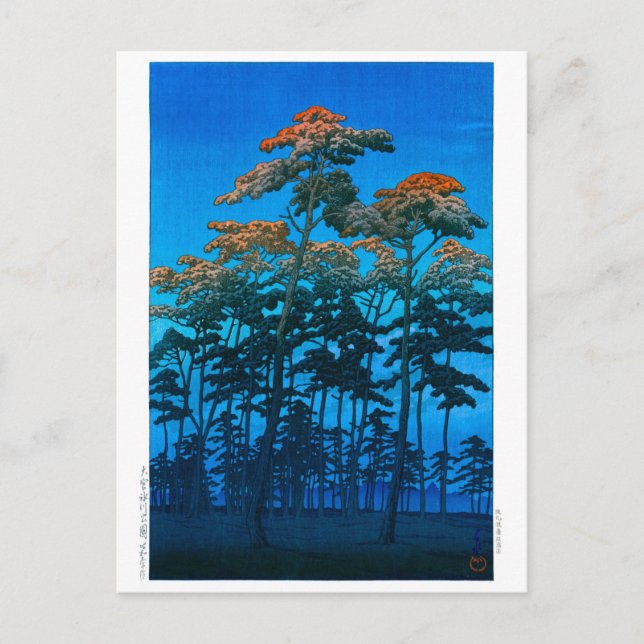 ukiyoe - hasui - No.46 Hikawa Park in Omiya -  Postcard (Front)