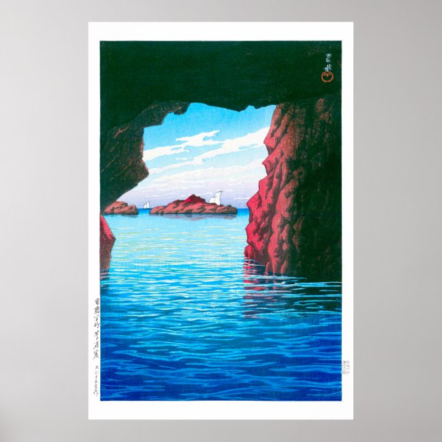 ukiyoe - hasui - No.47 Kojaku Cavern, Oga … Poster (Front)