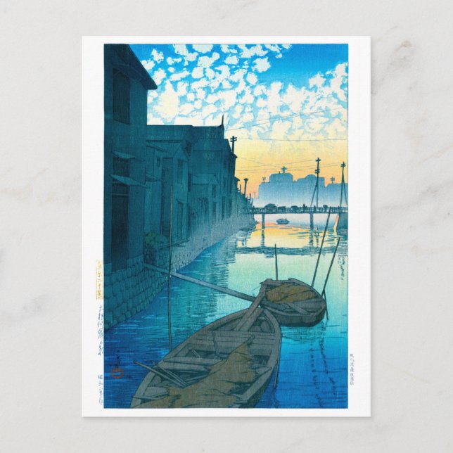 ukiyoe - hasui - No.48 Morning on the Daikon Wharf Postcard (Front)