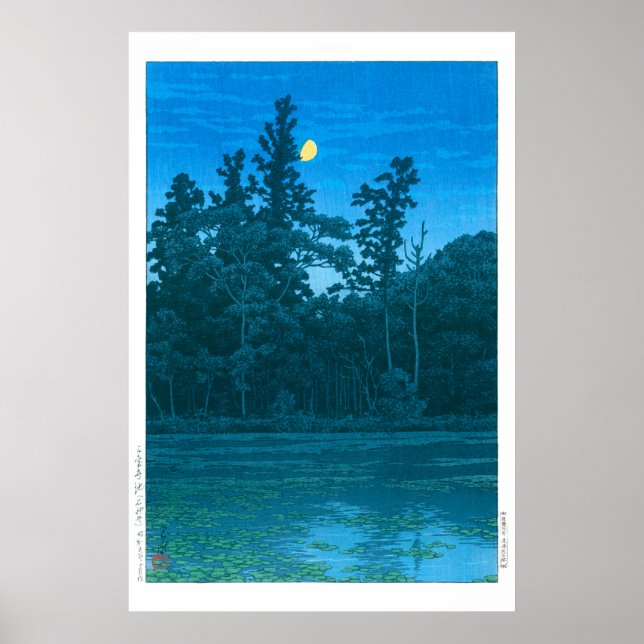 ukiyoe - hasui - No.6 Sanpoji Pond (Shakujii) - Poster (Front)