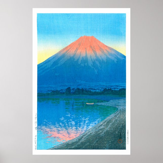 ukiyoe - hasui - No.7 Daybreak over Lake Yamana.. Poster (Front)