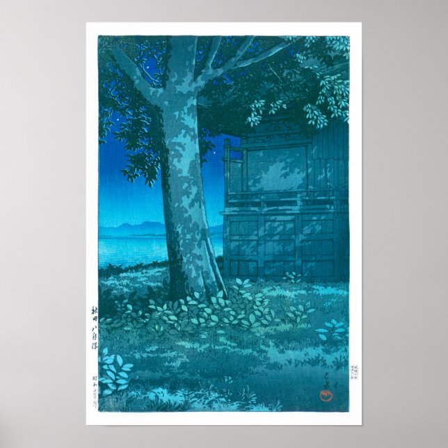 ukiyoe - hasui - No.9 Hachirōgata, Akita - Poster (Front)