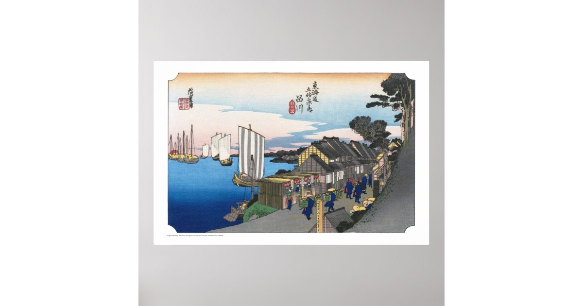 Ukiyoe - Hiroshige - No.01 Shinagawa - Poster 