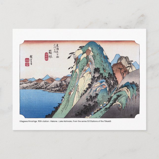 ukiyoe - Hiroshige - No.10 Hakone - Postcard (Front)