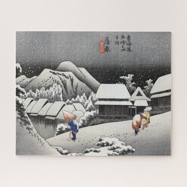 ukiyoe Hiroshige No.15-2 Kambara Jigsaw Puzzle (Horizontal)