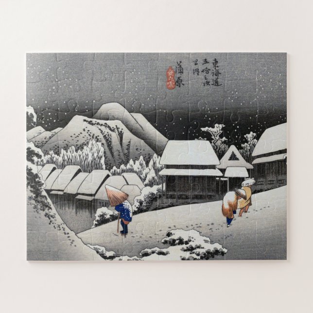 ukiyoe Hiroshige No.15-2 Kambara Jigsaw Puzzle (Horizontal)