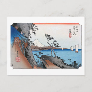 ukiyoe Hiroshige No.16 Yui Postcard