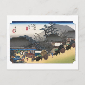ukiyoe Hiroshige No.53 Ōtsu Postcard