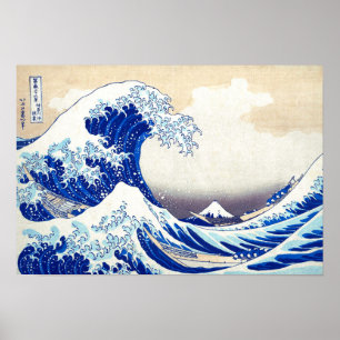 ukiyoe - Hokusai : No.21 Great Wave -  Poster