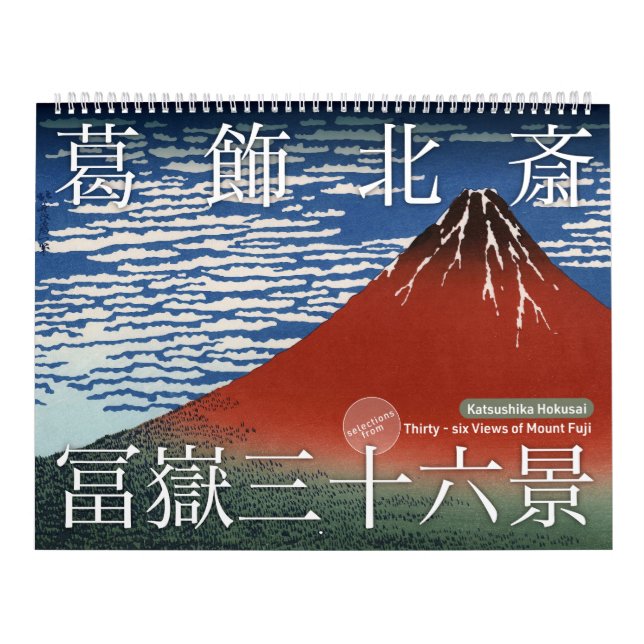 ukiyoe [hokusai] Thirty-six View of Mount Fuji (L) Calendar (Cover)