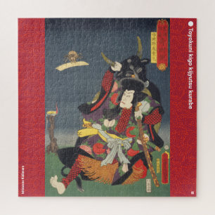 ukiyoe - Ichirarano Kidōmaru - Japanese magician - Jigsaw Puzzle