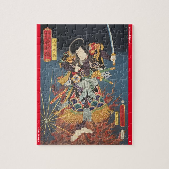 ukiyoe - Inuyama Dōsetsu - Japanese magician - Jigsaw Puzzle (Vertical)
