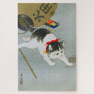 Ukiyoe [Koson] Kitten and Lantern Jigsaw Puzzle