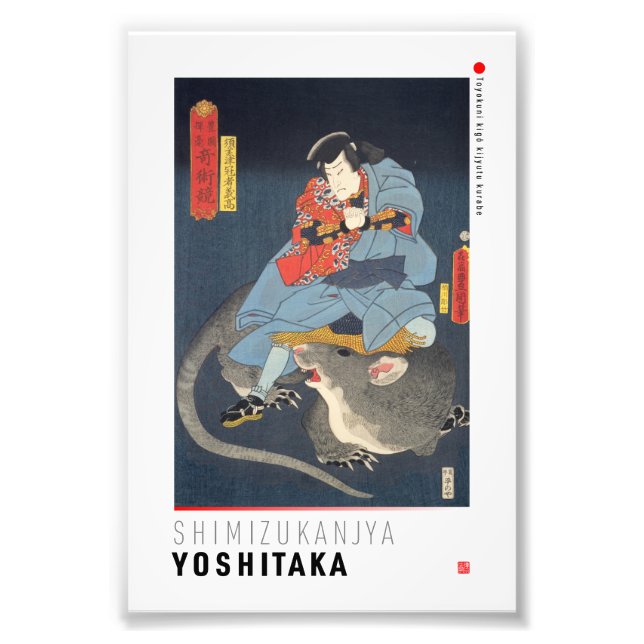 ukiyoe - Simizukanjya Yoshitaka - Japanese magicia Photo Print (Front)