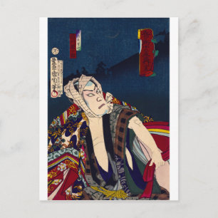 ukiyoe - sorcery - No.12 Inobōzu Kibashichi  - Postcard