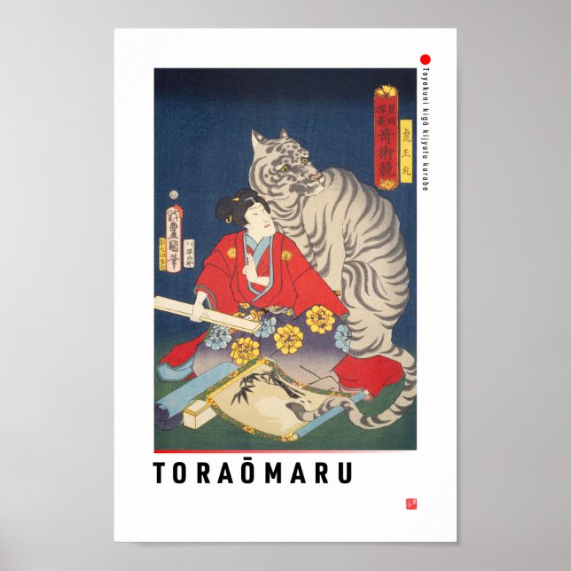 ukiyoe - Toraōmaru - Japanese magician - Poster (Front)