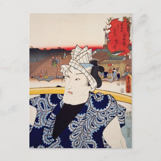 ukiyoe [Toyokuni] 01−00 first skipjack tuna sel... Postcard (Front)