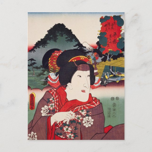 ukiyoe [Toyokuni] 10−07 Manchō musume oKoma at ... Postcard (Front)