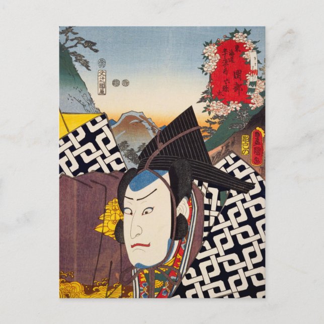 ukiyoe [Toyokuni] 30−21 Rokuyata at Okabe Postcard (Front)