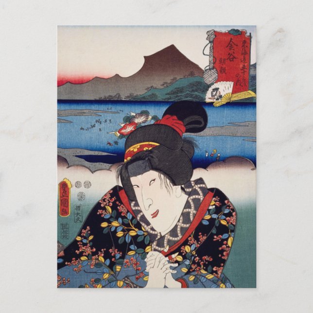 ukiyoe [Toyokuni] 34−24 Asagao at Kanaya Postcard (Front)