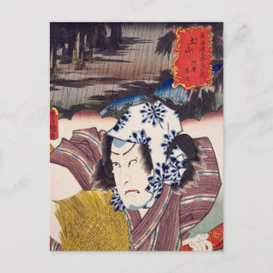 ukiyoe [Toyokuni] 70−49 akogi Heiji at Tsuchiyama Postcard