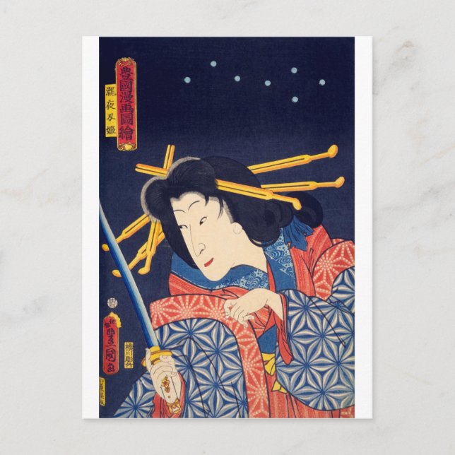 ukiyoe - Toyokuni manga - No.05 Takiyasha hime - Postcard (Front)