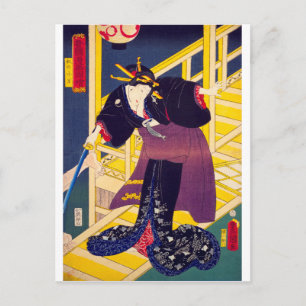 ukiyoe - Toyokuni manga - No.21 Yakko no Koman - Postcard