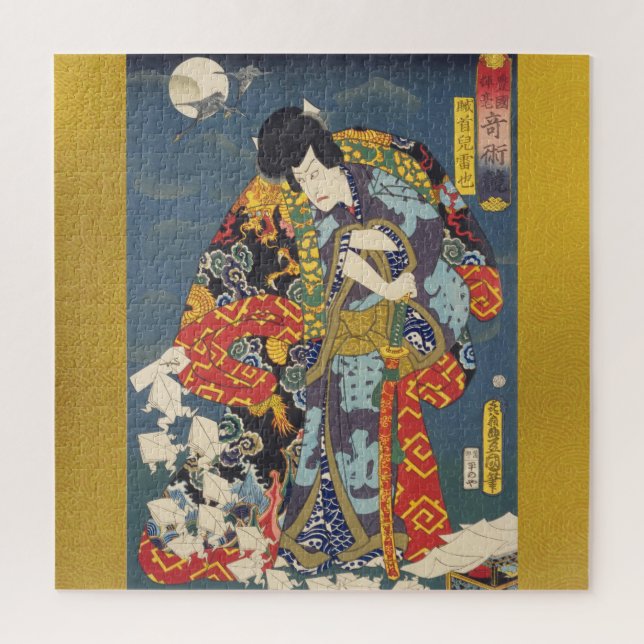 ukiyoe - Toyokuni - No.01 Jiraiya - Jigsaw Puzzle (Vertical)