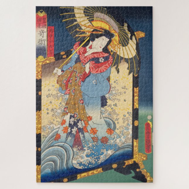 ukiyoe - Toyokuni - No.07 Hakata Kojorō - Jigsaw Puzzle (Vertical)