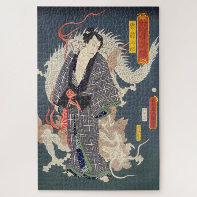 ukiyoe - Toyokuni - No.11 Unryū Kurō - Jigsaw Puzzle (Vertical)