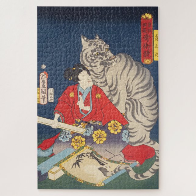 ukiyoe - Toyokuni - No.17 Toraōmaru - Jigsaw Puzzle (Vertical)