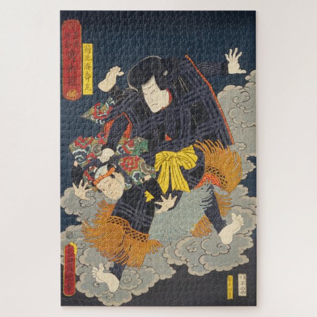 ukiyoe - Toyokuni - No.20 Kikuchi Kazumaru - Jigsaw Puzzle (Vertical)