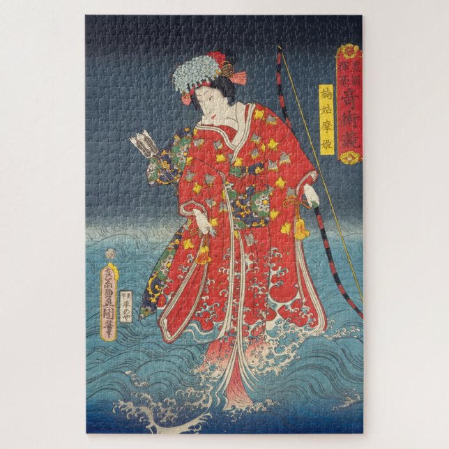 ukiyoe - Toyokuni - No.24 Kusunoki Koma hime - Jigsaw Puzzle (Vertical)