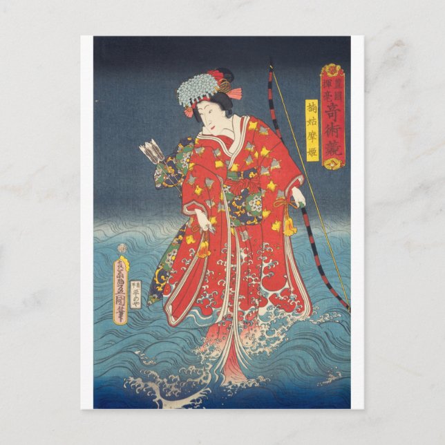 ukiyoe - Toyokuni - No.24 Kusunoki Koma hime - Postcard (Front)