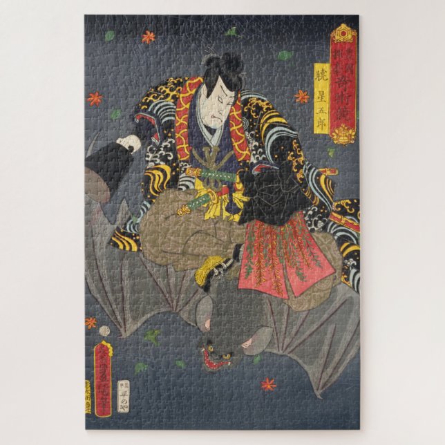 ukiyoe - Toyokuni - No.28 Akatsuki Hoshigorō - Jigsaw Puzzle (Vertical)